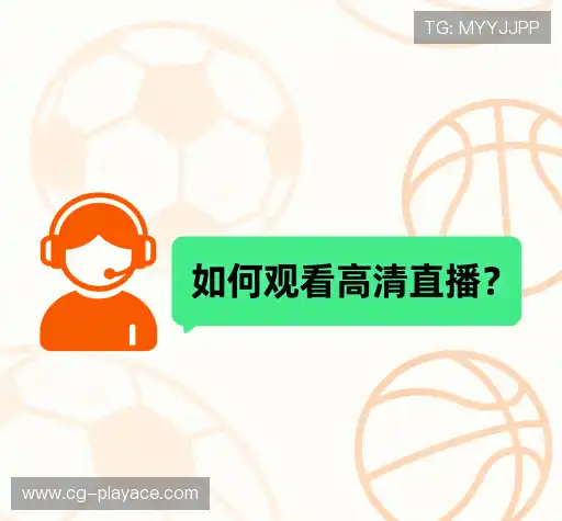 问题解答港